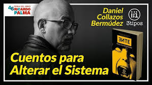 ENTE Altera el Sistema