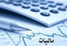 تبصره ماده 100 هوشمندسازی در مسیر اخذ مالیات عملکرد مشاغل اس|تسنیم