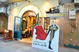 有楽町のガード下にスペインバル〈真夜中の太陽〉がオープン！ | Hanako Web