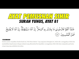 Dzikir doa nabi yunus 1000x | la ilaha illa anta subhanaka inni kuntu minaz zalimin !! Surah Yunus Ayat 81 21x Pemusnah Sihir Dalam Tubuh Yang Bersarang Bertahun Lamanya Insyaallah Youtube