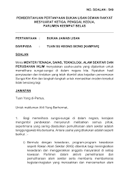 Kepentingan pemeliharaan & pemuliharaan alam sekitar mengelakkan kepupusan flora dan fauna mendapat sumber air yang bersih dan tidak huraian pemeliharaan bermaksud memelihara, pembelaan, perawatan, manakala pemuliharaan adalah perihal proses, usaha. Https Pardocs Sinarproject Org Documents 2019 Oct Dec Parliamentary Session Written Replies Soalan Bertulis Par14p2m3 Soalan Bukanlisan 549 Pdf