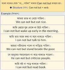 To Be Or Not To Be That Is The Question Meaning In Bengali 