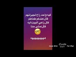 اتحداك ما تضحك نكت تحشيش youtube