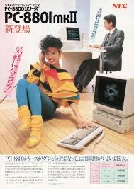 Image result for japanese vintage COMP