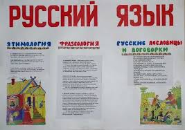 рабочая тетрадь по русскому языку 5 класс никулина ответы Otvety Test Po Obshestvoznaniyu 9 Klassa Varian Bullet Journal Journal
