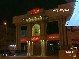 مطاعم ومقاهي المطعم الهندي آفاد و أسماك النافورة شبكة ومنتديات زاد المسافر