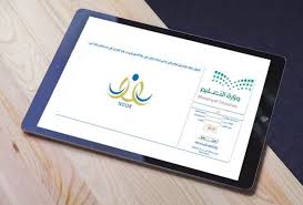 يمكنكم ترك رقم الهوية الخاص بكم في التعليقات، لنتمكن من مساعدتكم في الحصول علي النتيجة الخاصة بكم وسنوافيكم بكل جديد، ونتمنى للجميع النجاح والتوفيق. Ø±Ø§Ø¨Ø· Ø§Ø³ØªØ¹Ù„Ø§Ù… Ù…ÙˆÙ‚Ø¹ Ù†Ø¸Ø§Ù… Ù†ÙˆØ± Ø¨Ø±Ù‚Ù… Ø§Ù„Ù‡ÙˆÙŠØ© Ø§Ù„ÙˆØ·Ù†ÙŠØ© Ù„Ù†ØªØ§Ø¦Ø¬ Ø§Ù„Ø·Ù„Ø§Ø¨ 1442 Ù…Ø¬Ù„Ø© Ø³ÙŠØ¯ØªÙŠ