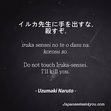 Naruto recites the quote above when introducing himself to team seven from sharing his likes to his favorite activities. Learn Japanese Phrases From Naruto Part 01 Japanesetest4you Com