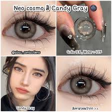 คอนแทคเลนส์ Neo Cosmo สี “candy gray” เลนส์รายเดือนน้า