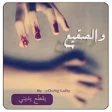 صور حصري تقدم موضوعات ترفيهية متنوعة صور حب رومانسية كلام فى الحب صور مضحكة وأجمل أطفال وأسماء بنات وصبيان وصور حزينه جميلة. Ø±Ø³Ø§Ø¦Ù„ ÙˆØ³Ø§Ø¦Ø· Ù„Ù„Ø¨Ù†Ø§Øª Gmk One Ø¬Ù†Ø±Ø§Ù„ Ù…ÙŠÙˆØ²Ùƒ ÙƒÙŠØ¨ÙˆØ±Ø¯ General Music Keyboard Set