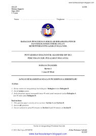 Saya dalam proses mengumpul kesemua kertas peperiksaan percubaan spm negeri 2019 bagi matapelajaran matematik tambahan. English Sbp Trial 2012
