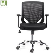 Maybe you would like to learn more about one of these? China Staff Quality Sale Steelcase Frame Korea Mesh Back Office Chair China Modern Chair Swivel Chair