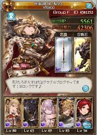 びたろざえすぱだ開拓memo グラブル プレイヤー名変更しました