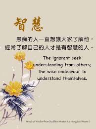 pin by 心灵慧语 on 心灵禪语 words of wisdom meaningful quotes buddha quotes