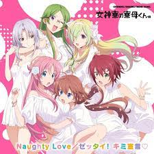 All Things Anime — Megami-ryou no Ryoubo-kun. - Opening/Ending Theme...