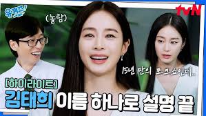 슈퍼스타(함께부르기) by 방-방 프로젝트 Official MV