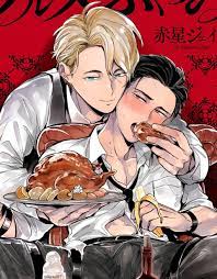 Bondage bl manga