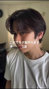 Vercury バーキュリー メンズ ヘアオイル