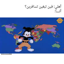 منجد مين يتذكر المسلسل ذا video in 2021 funny anime pics funny vidio really funny joke