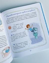 Юлия гиппенрейтер о том, почему понимание лучше наказания. Intimnyj Likbez S Roditelyami I Bez S Dostavkoj Vilki Books