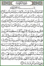 Al Kahfi 1 10 Surah Al Quran Quran Surah Surah Al Kahf