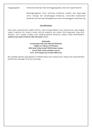 Hak asasi manusia (ham) bukanlah suatu istilah yang baru di dalam masyarakat kontemporer. Suruhanjaya Hak Asasi Manusia Suhakam