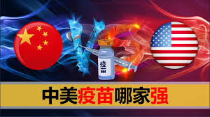 加大懲罰力道嚇阻科技巨頭 英監管機構：罰款將達企 02:1211年來首見 中國11月cpi驚見負數 年減0.5%. å°å²›æµªå¹ ä¸­ç¾Žæ–°å† ç–«è‹—çš„å·®åˆ« ç¾Žå›½è¾‰ç'žç–«è‹—ä¸ºä»€ä¹ˆè®©è‚¡å¸‚æš´æ¶¨ è€Œä¸­å›½ç–«è‹—å´æ²¡æœ‰ Youtube