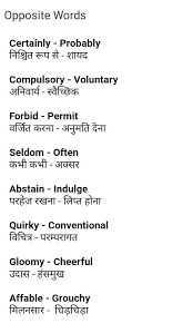 Pin By Sneha Shinde On English Grammar Learn English Words English Vocabulary Words English Learning Spoken