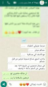 يسعدنا تواصلكم معنا عن طريق الإتصال على 33348959 أو محادثتنا عبر الواتس أب كما يمكنكم التواصل معنا عن طريق حسابنا في الإنستقر Ex Quotes Fake Girls Quotes