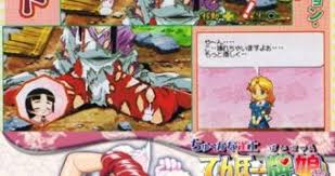 Play emulator has the biggest collection of nintendo ds emulator games to play. Nintendo Ds Japanese Girls With Torn Up Clothes