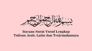Surat maryam & surah yusuf merdu bacaan al quran yang sangat baik untuk ibu hamil atau sedang mengandung, dibacaka oleh. Bacaan Surat Yusuf Lengkap Tulisan Arab Latin Dan Terjemahannya Anjuran Dibaca Oleh Ibu Hamil Tribun Sumsel