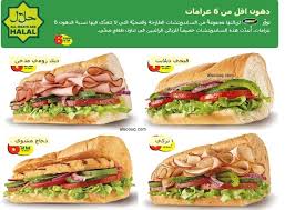 منيو صب واي بالسعوديه منيو صب واي بالاسعار كافيهات و مطاعم الرياض