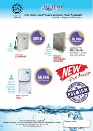 (hwsb) merupakan pengeluar sistem penapis air 100% milik bumiputera muslim yang pertama di malaysia yang telah mendapat pengiktirafan pensijilan halal jakim dan. Penapis Air Halal Hijrah Water Kedah Produk Terbaru Dari Hijrah Water