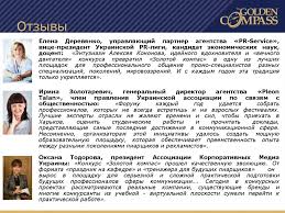 Украина беларусь казахстан узбекистан азербайджан кыргызстан. Mezhdunarodnyj Studencheskij Konkurs Zolotoj Kompas Prezentaciya Onlajn