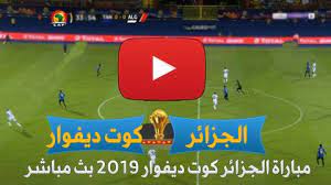 ملخص مباراة الجزائر وروسيا 1 1 كأس العالم 2014 مباراة مجنونة تعليق حفيظ دراجي hd. Ù…Ù„Ø®Øµ Ù…Ø¨Ø§Ø±Ø§Ø© Ø§Ù„Ø¬Ø²Ø§Ø¦Ø± ÙƒÙˆØª Ø¯ÙŠÙÙˆØ§Ø± Ø¨ØªØ¹Ù„ÙŠÙ‚ Ø­ÙÙŠØ¸ Ø¯Ø±Ø§Ø¬ÙŠ