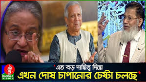 সাইকোপ্যাথ হাসিনা ভাইরাসে পুরো দেশ কিছুটা আক্রান্ত: এম এ হক