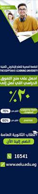 قامت وزارة التعليم العالى فى السودان عن نسبة القبول فى الكليات الخاصة بمختلف الجامعات فى السودان، وهو كالاتي: Ù…ÙØ§Ø¬Ø¢Øª ÙÙŠ ØªÙ†Ø³ÙŠÙ‚ Ø§Ù„Ø¬Ø§Ù…Ø¹Ø§Øª Ø§Ù„Ø®Ø§ØµØ© ÙˆØ§Ù„Ø£Ù‡Ù„ÙŠØ© 2021 Ø§Ù†Ø®ÙØ§Ø¶ Ø¨Ù†Ø³Ø¨Ø© 5 Ø¥Ù„Ù‰ 8 Ø¹Ù† Ø§Ù„Ø£Ø¹ÙˆØ§Ù… Ø§Ù„Ù…Ø§Ø¶ÙŠØ©