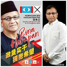 Koperasi dan industri asas tani, datuk norhizam hassan baktee sebagai berkata babi hutan berupaya berenang merentasi. Yb Norhizam Hassan Baktee Gelaran Gangster Hanya Persepsi Saya Hanya Buat Kerja Yb Beliau Yb Norhizam Hassan Baktee Maki Yb Dap Pimpsta