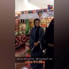 tv bbw عتدال بنت الفنان بشير حمد شنان و فاطمه بنت فهد بن
