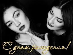 We did not find results for: Pozdravlenie S Dnem Rozhdeniya Sestre Ot Sestry Krasivye