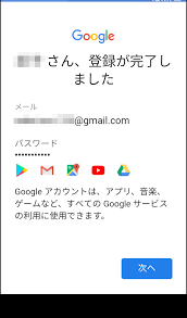 Https Www Nttdocomo Co Jp Binary Pdf Support Manual F01l F 01l J Kantan 8 1 Fv2 Pdf