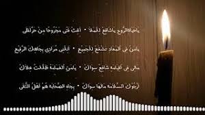 Lirik ya hayatirruh lengkap dengan artinya. Ramadankareem Ya Hayatirruh Female Version Youtube