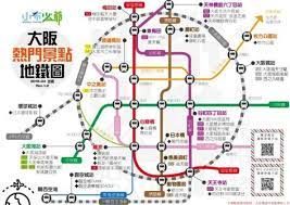 大阪周遊卡 50個免費景點 15個必玩推薦 秒懂攻略地圖索取 小布少爺旅遊誌 fhe map screenshot