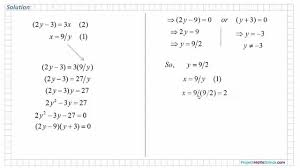Logarithmic Equations Worksheet With Answers Simultaneous Equations Logarithms Examples Solutions In 2020 Equations Simultaneous Equations Worksheets