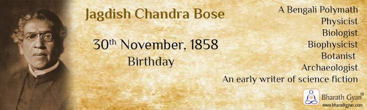 Jagdish Chandra Bose |