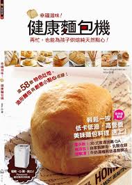 allie s private paradise 杯子菠蘿包 best bread recipe food blogger custard dessert recipes