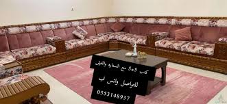 مجلس مقلط نظيف