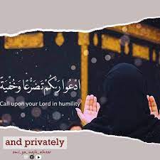 ربي مجيب الدعاء humility denim jacket lord