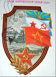 We did not find results for: Sovetskie Otkrytki K 23 Fevralya Nazad V Sssr Back In Ussr