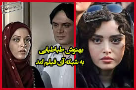 سریال عشق گمشده جایگزین سریال تب سرد در آی فیلم شد